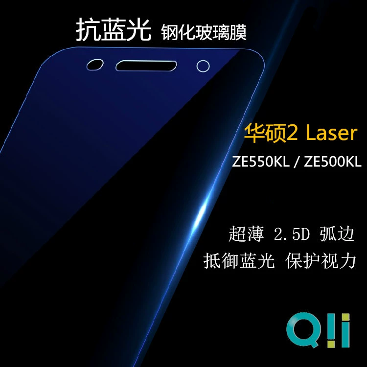Подходит для ASUS 2 Лазерный характер Zenfone2 ZE500KL Blu - фильм ZE552KL защитная пленка