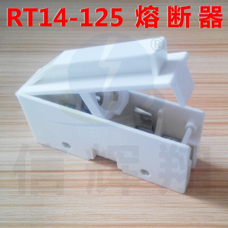 正浩 RT14-125 熔断器 RT14-63 22X58 圆筒帽形熔断器支持件/底座