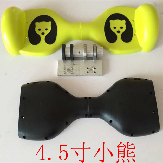4.5寸小熊