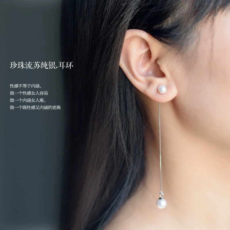 Длинные серьги с кистями из жемчуга Korean стиль