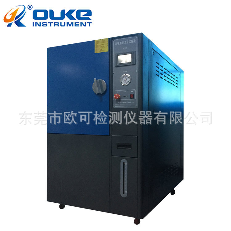 PCT高压老化试验箱2