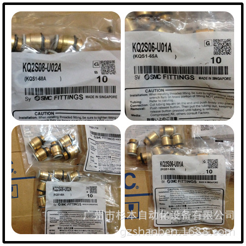 【日本SMC快换接头】KQ2S08-03AS   KQ2S10-02AS 华南区总仓
