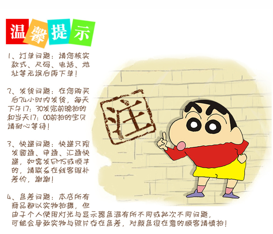 童裝_19