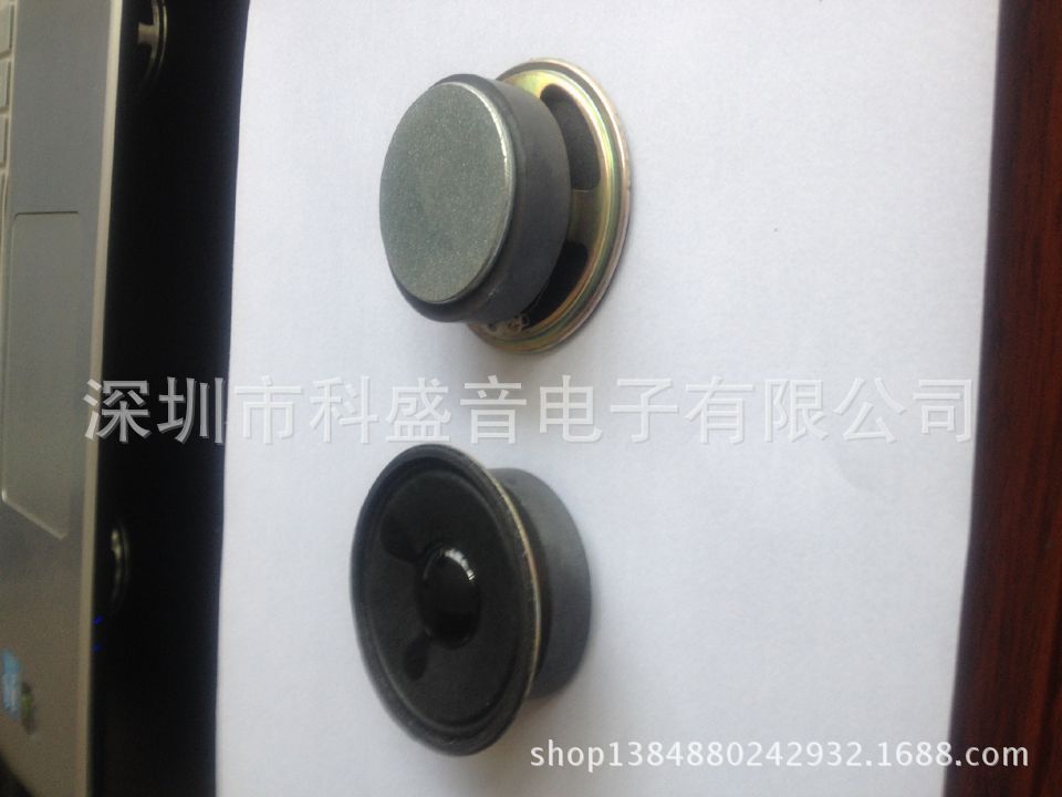供应57MM外磁45磁4欧5瓦喇叭