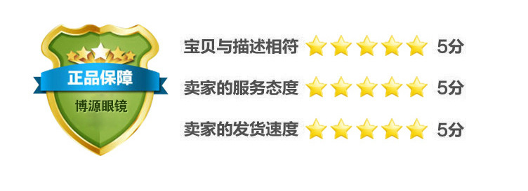 详情页3-平光_03