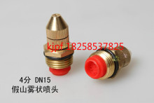 4��DN15��ɽ���F���^/���F��/�F�����^/�����F��^/�~��ƺ���^