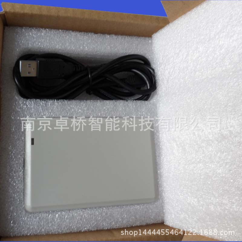 uhf超高频抗干扰感应器_rfid发卡器超高频抗干