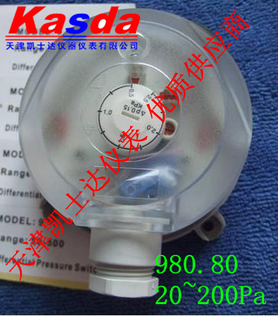 20-200Pa微电子开关，楼宇电梯间控制器，K980风压开关