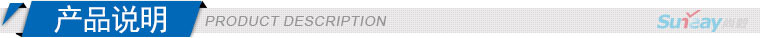 产品介绍