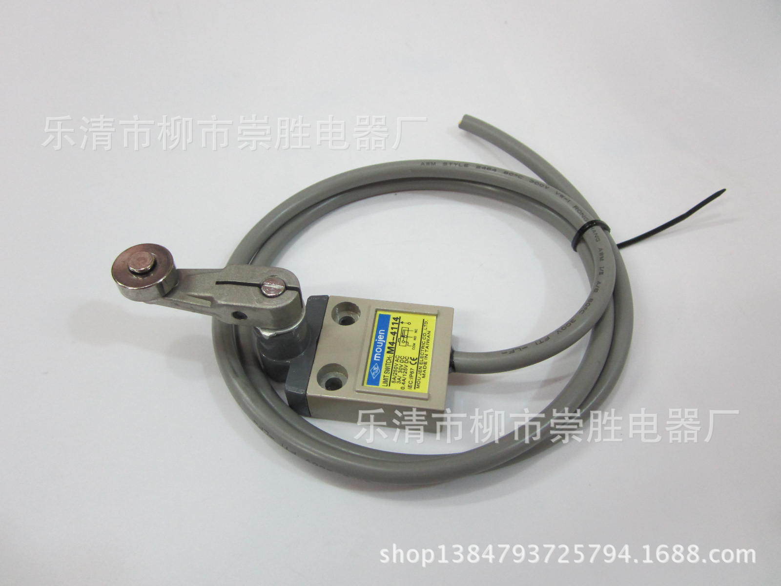 行程开关M4-4114 限位开关滚轮式自复位一开一闭
