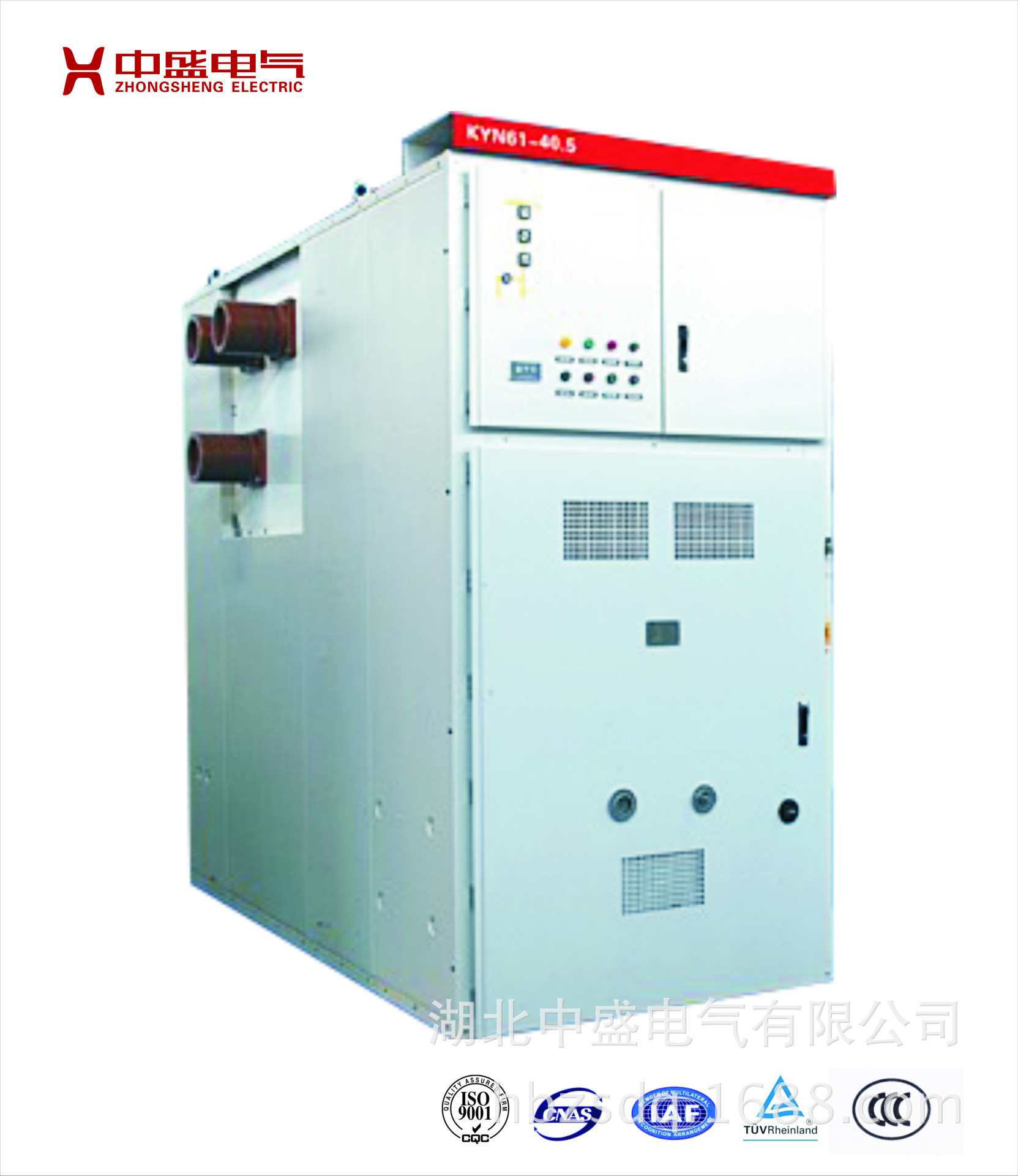 高压开关柜   KYNA28-12高压开关柜