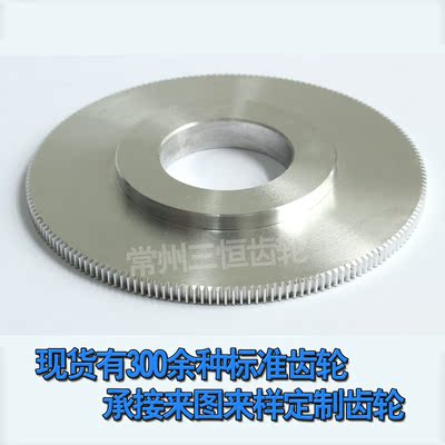 gear customized Produce machining