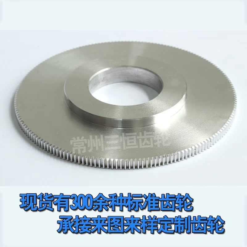 gear customized Produce machining