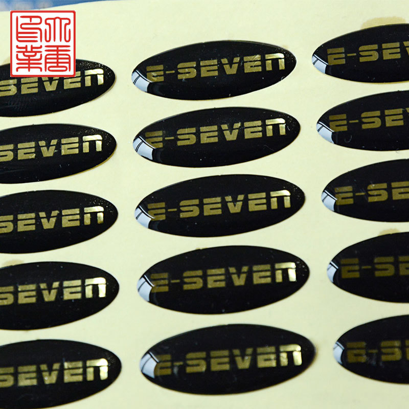 定制不干胶标签印刷 水晶滴塑塑料标签 各类产品彩色标签可定做