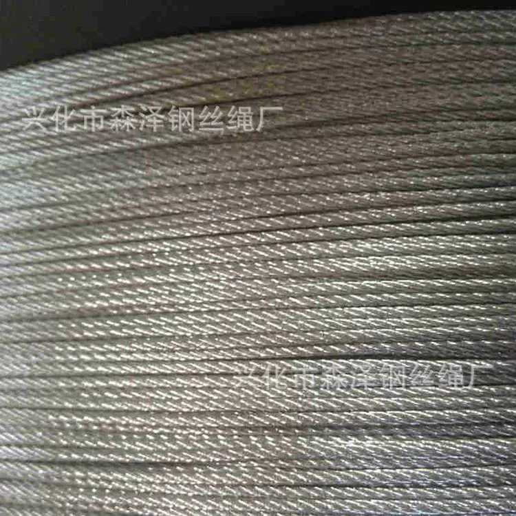 耐高温钢丝绳316 7*7-1.5钢丝绳 不锈钢丝绳 晾衣架钢丝绳