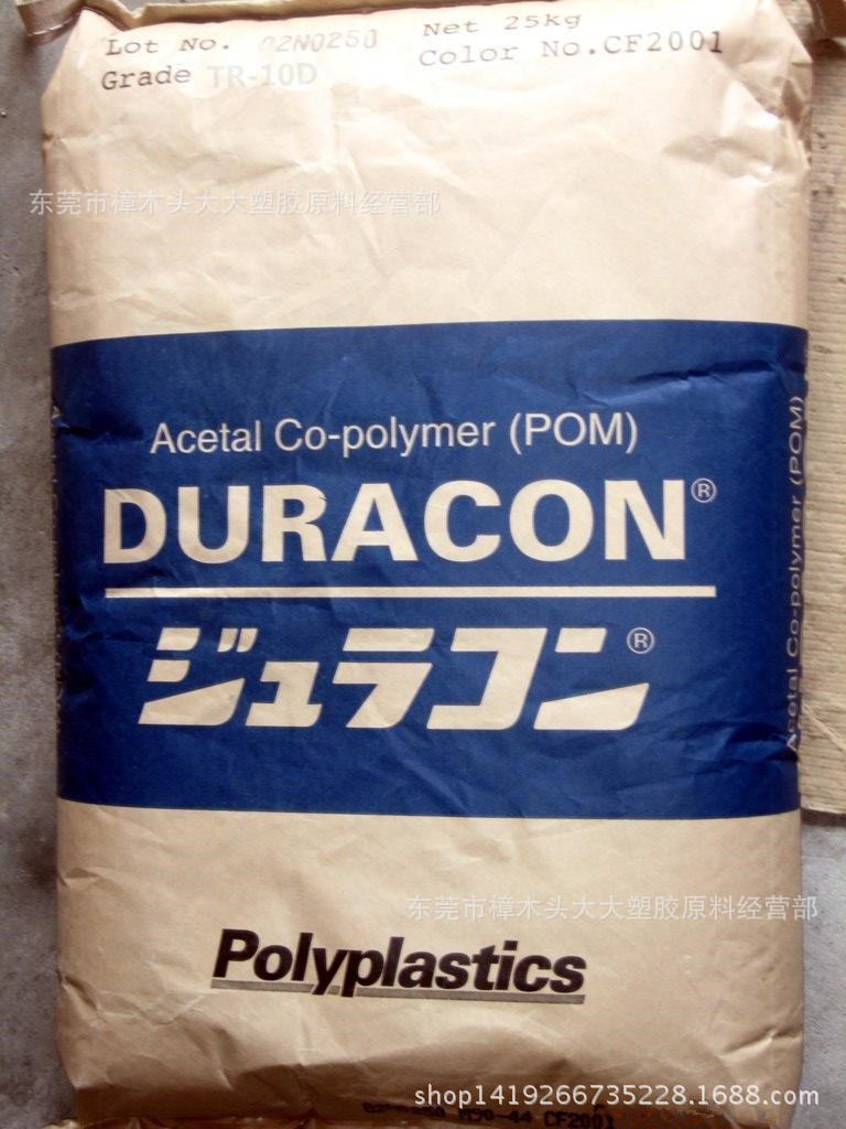 POM/日本宝理/TR-10D注塑级 高刚性 增强级 热稳定 低翘曲