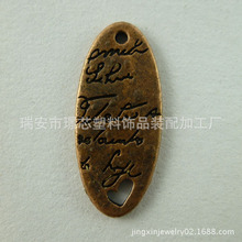 �Ͻ� 25*11mm ��Բ�Ҽ� ����DIY��� ����  O10488