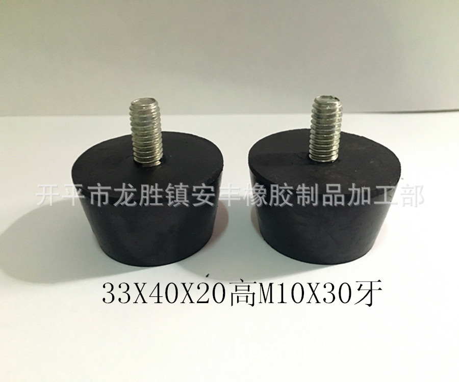 M10X30带螺丝调节脚.橡胶调节机脚垫.防滑机脚垫.家具可调脚垫