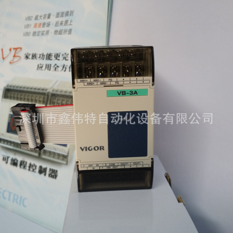 台湾丰炜PLC控制器 VB-3A 大量现货出售