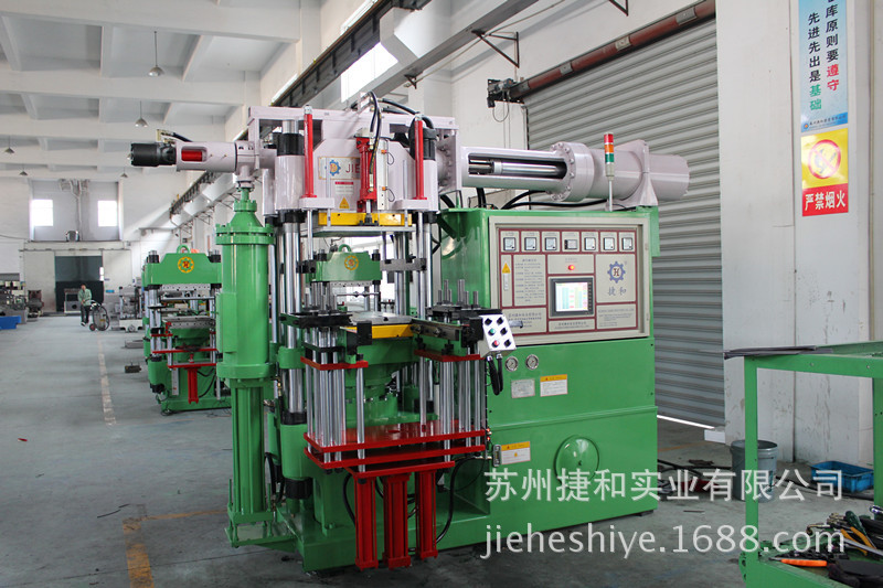 厂家批发橡胶射出机 橡胶定型机 橡胶硫化机厂家