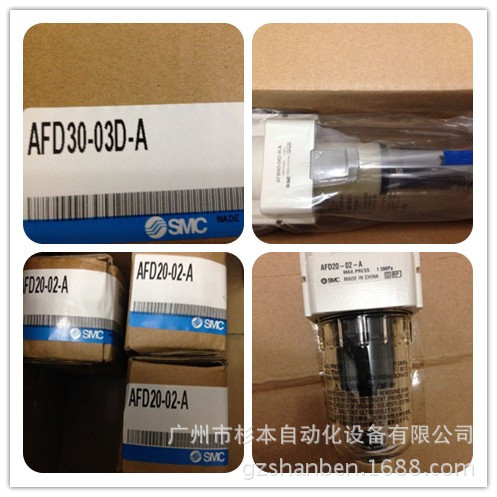 日本 SMC 分离器 AFD30-02  AFD30-02-A   华南区总仓