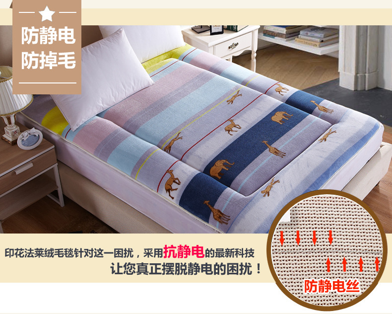 法萊絨印花床墊5_11