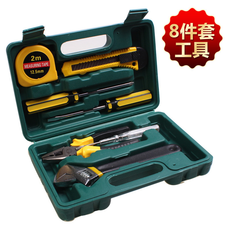 車載家用應(yīng)急組合工具箱 五金維修工具8件套裝 車險禮品 HJ-008