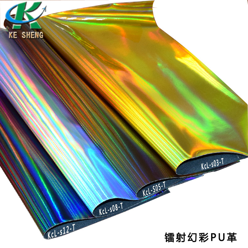 镭射幻彩PU革