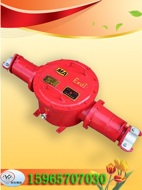 BHG煤矿用高压电缆接线盒 矿用电缆接线盒 10KG高压电缆接线盒