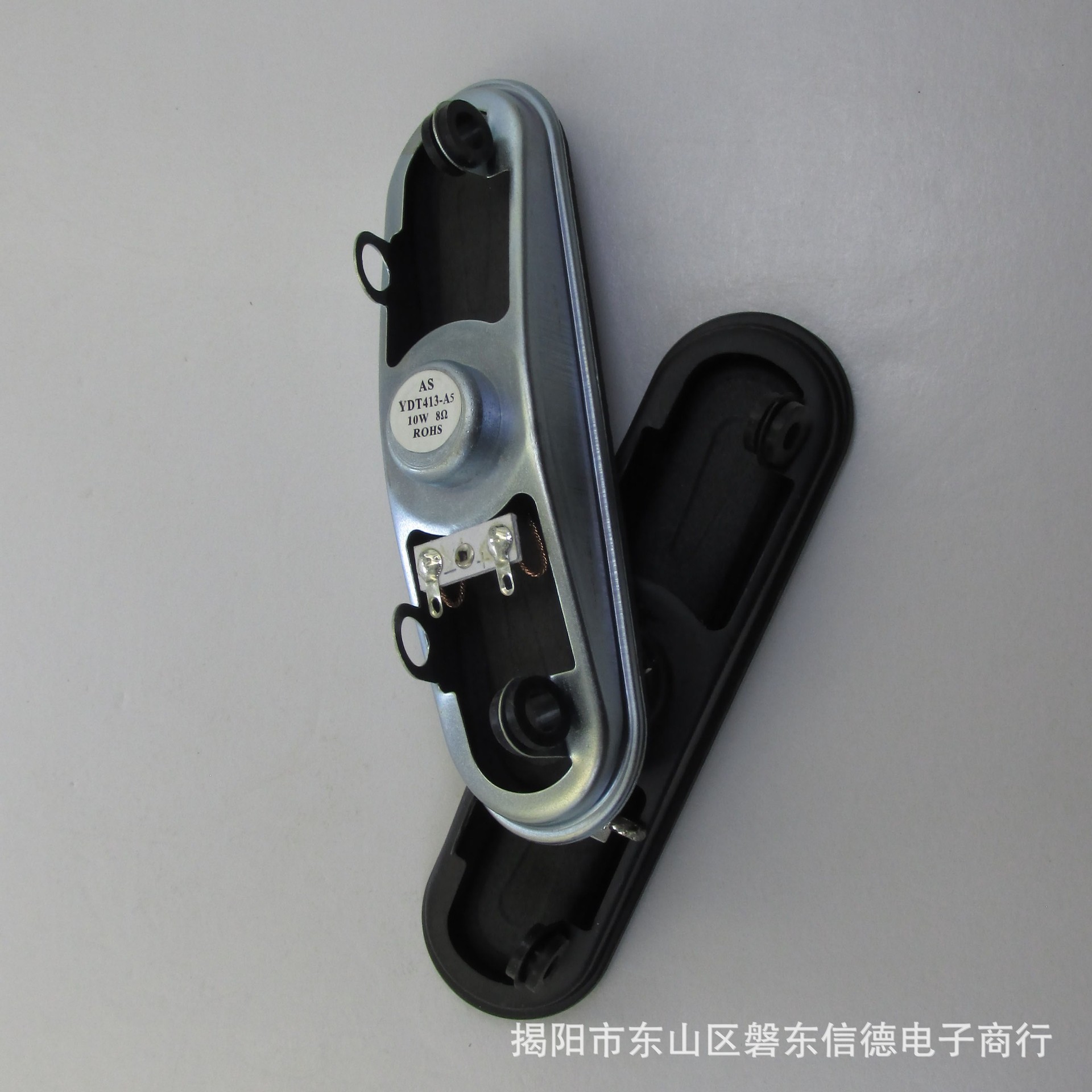 液晶电视扬声器YDT413纸盆布边内磁喇叭