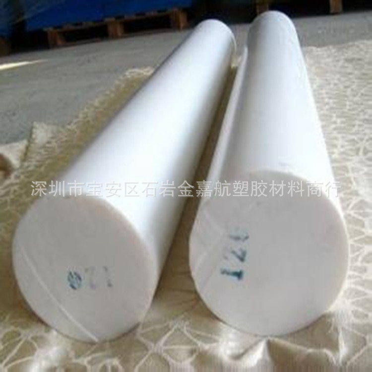 进口PTFE棒 乳白色PTFE棒 PTFE棒公司/厂家 供应进口PTFEC材料