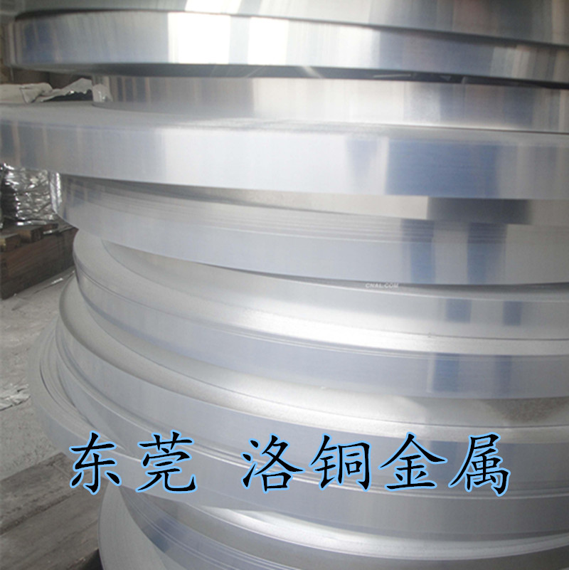 生产销售1050/1070/1100系列纯铝带 电缆用绝缘铝箔 O态铝带批发-阿里巴巴