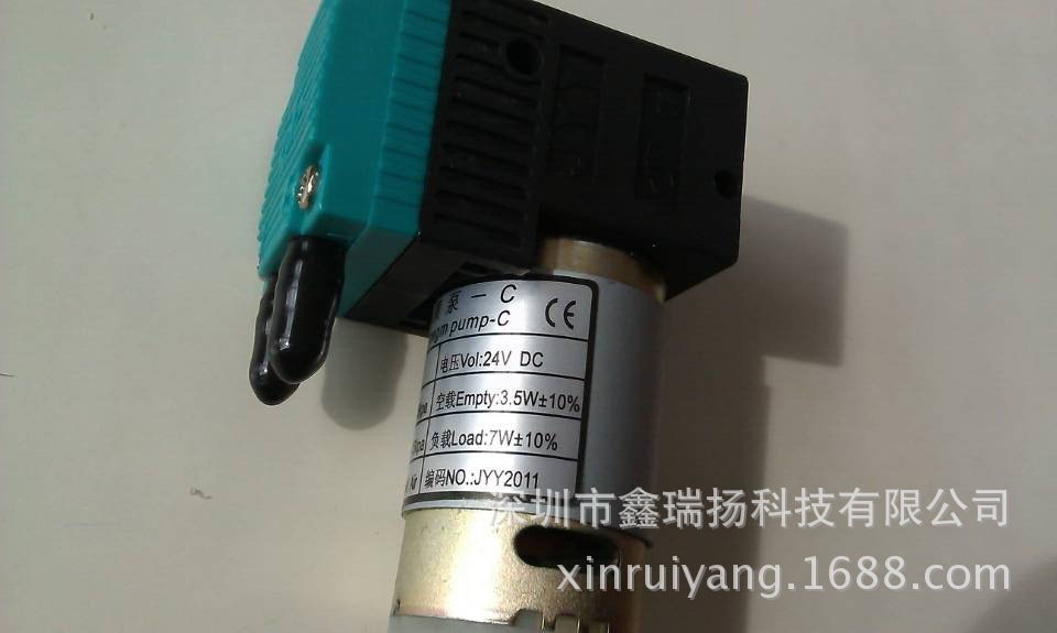 JYY（B）-Q-30空气泵 赛博/极限/彩神喷绘机JYY空气泵