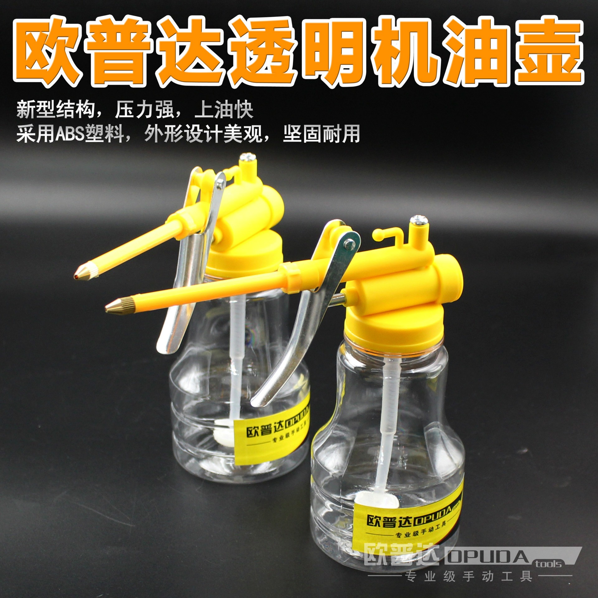 机油壶透明铝合金机油壶快速上油机油壶重型黄油枪厂家现货