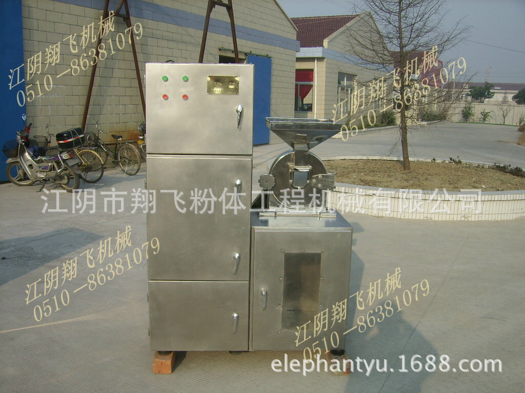 粉碎机厂家供应粉碎机  30B粉碎机