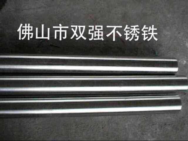 厂家直销  430不锈铁光亮棒 410不锈铁黑棒 410不锈钢棒