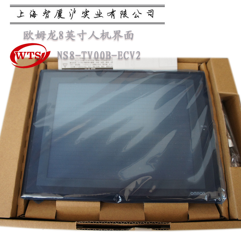 供应OMRON8寸人机界面/高性能欧姆龙控制面板 NS8-TV00B-ECV2