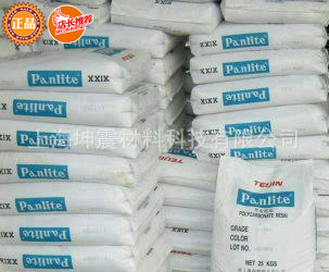 PC/嘉兴帝人/L-1250Z100