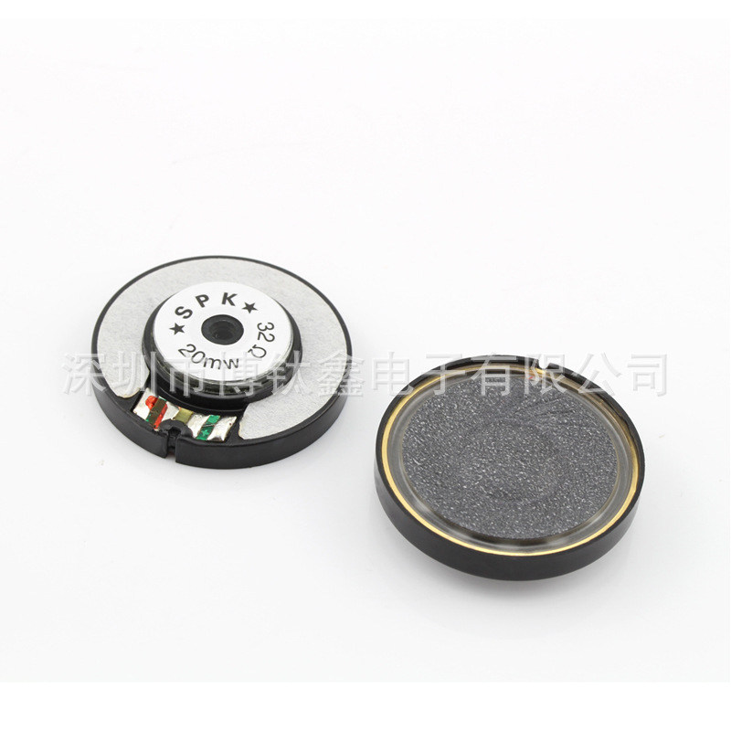 headset DIY Material Science 40MM Tonghuan wool Cone horn Seckill Titanium film unit Seismic