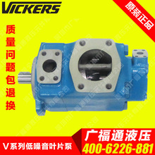 VICKERS/ʿ~Ƭ4520V60A12 1AA22R   