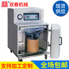 Direct Supply DZ-550/L vertical Door style vacuum Packaging machine Zhucheng small-scale Desktop vacuum Packaging machine