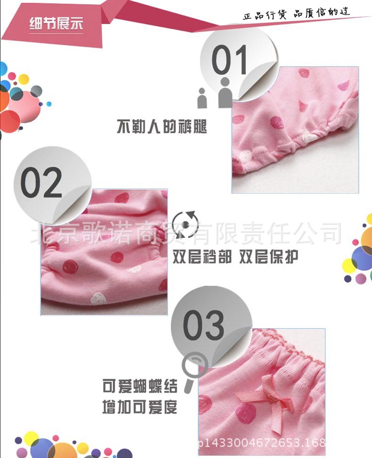 詳情3 拷貝