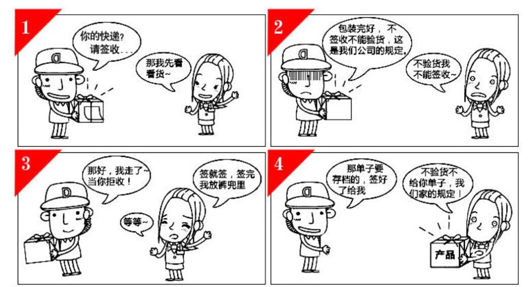 QQ图片20140906083453