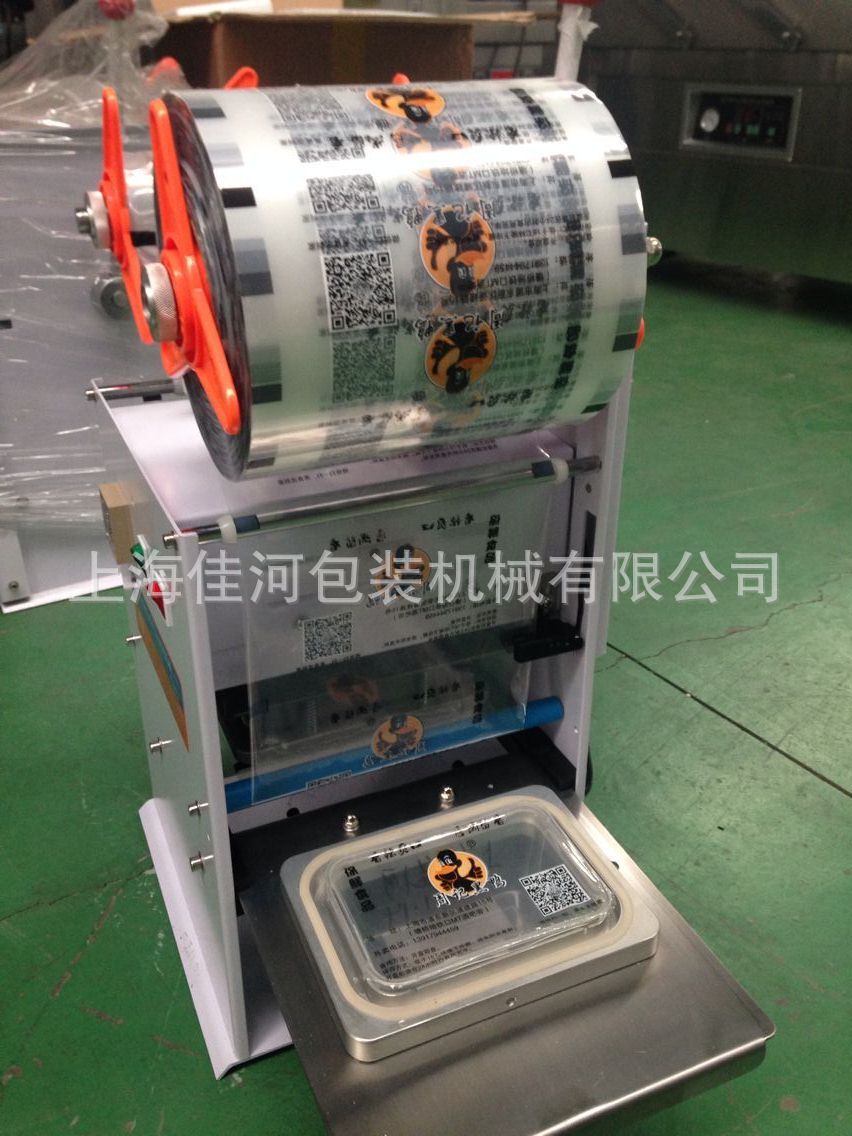 长方形盒封口机、定做各种杯盒封口机、封口机械