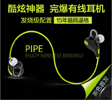 工厂直销  尖叫立体音无线蓝牙耳机