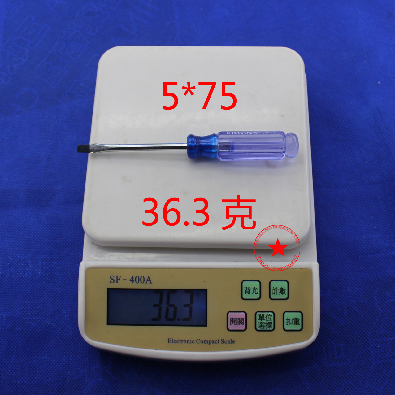 鸿成日螺丝刀Ｊ