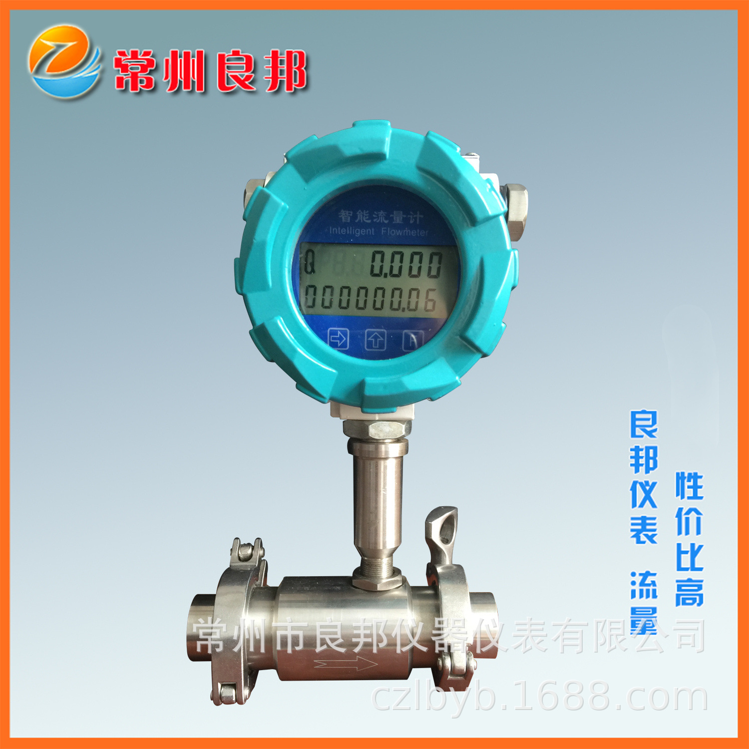 厂家供应LWGY液体涡轮流量计卫生卡箍连接 数显流量表带4-20Ma