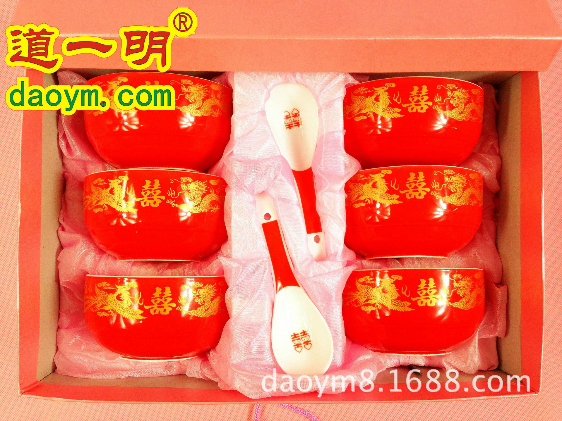 婚慶陶瓷碗