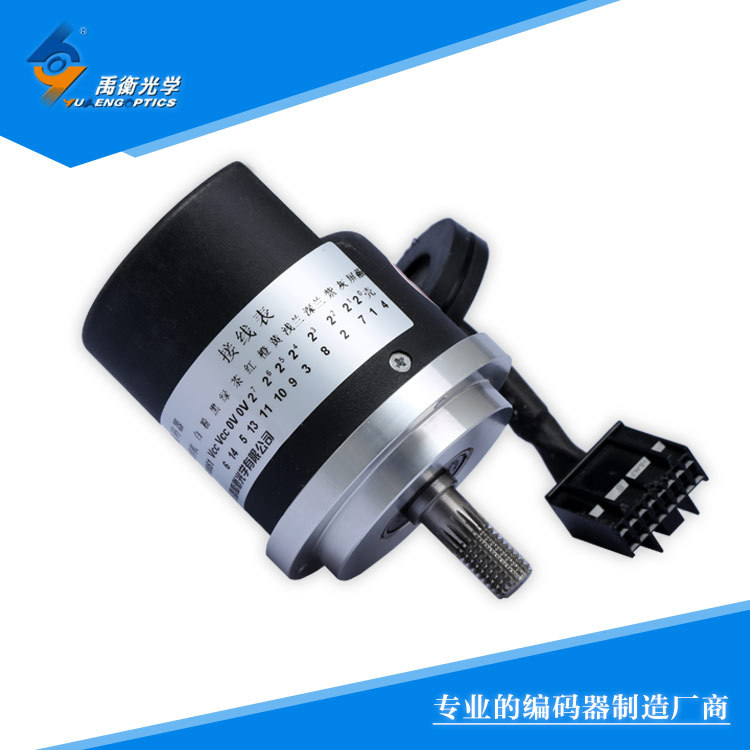 禹衡光学厂家供应 高品质光栅编码器  A-FZX-3型