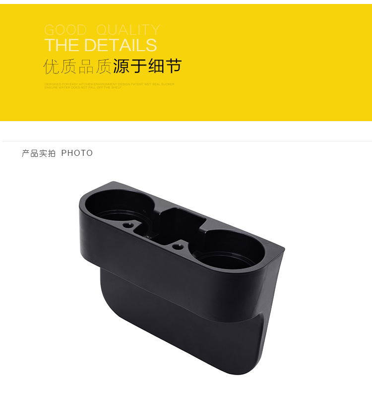 Car Multi-function Storage Rack Car Gap Plug Water Cup Holder Mobile Phone Rack Storage Box Three-in-One